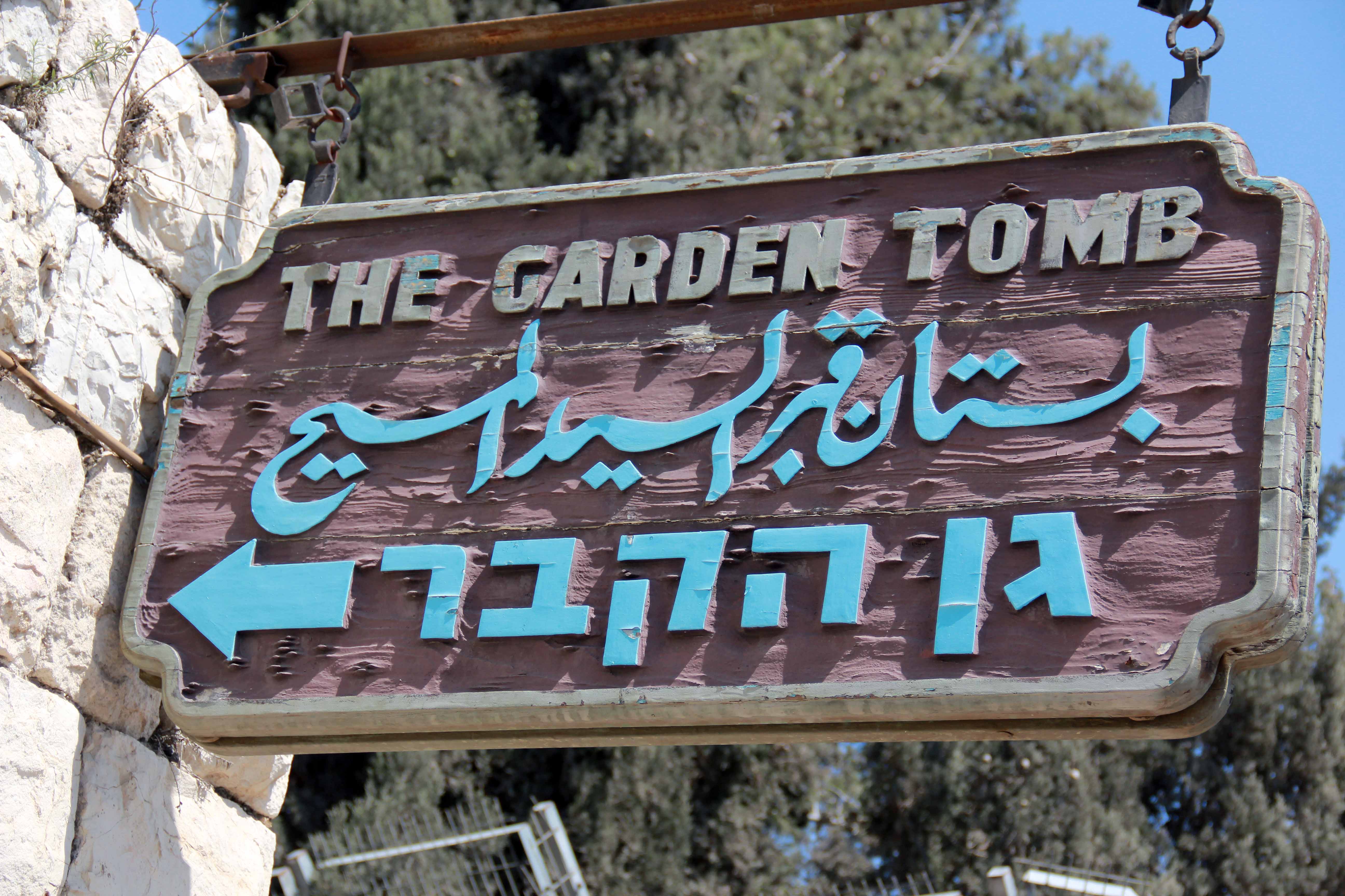 Garden Tomb image 1